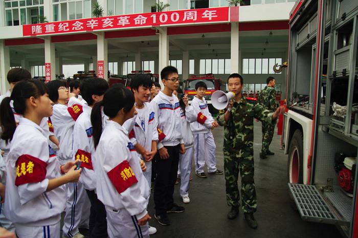 参观消防特勤中队