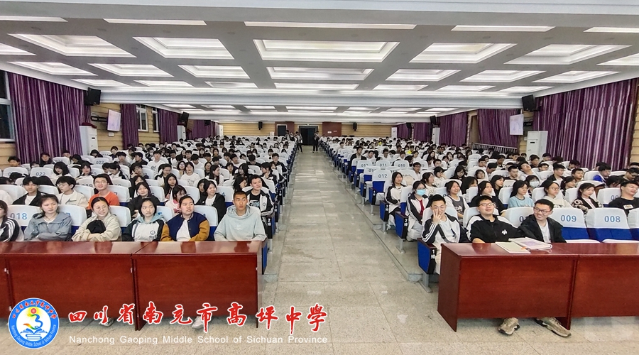 遵义市高坪中学图片